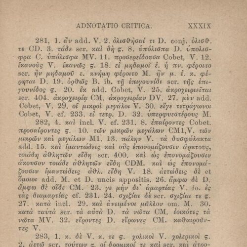 17,5 x 11,5 εκ. 2 σ. χ.α. + LII σ. + 551 σ. + 3 σ. χ.α., όπου στο φ. 1 κτητορική σφραγίδα 